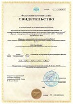 Реквизиты АрендаАвто-стд