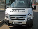 автобус Genser бесплатно отвезет в пункт аренды автомобилей АрендаАвто-стд на 63 км МКАД